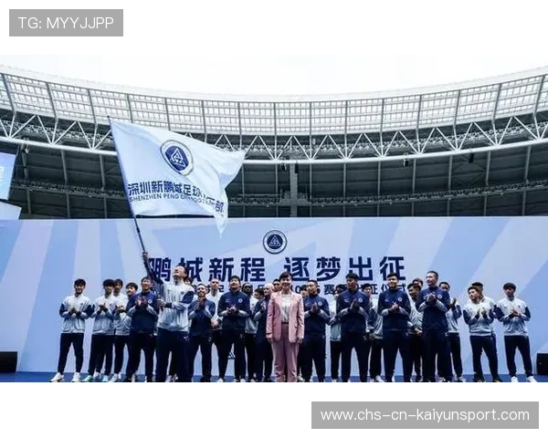 深圳新鹏城新援登场热身,连续变向晃开空间