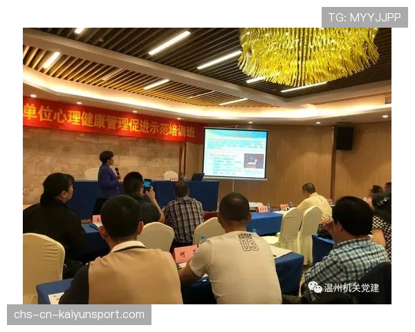 青训学员心理档案数字化保存标准与权限管理 青训学员心理档案数字化保存标准与权限管理
