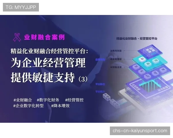 运营与打架完全融合
